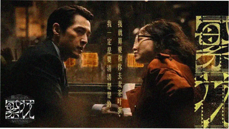 樱桃影视 热门推荐 流浪地球2