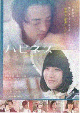 樱桃影视 哥斯拉大战金刚2 怪兽宇宙