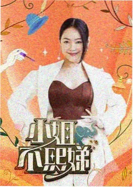 樱桃影视 歌手2026 音乐综艺